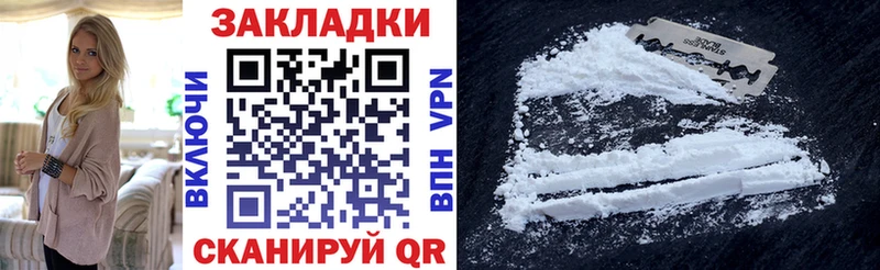 Сколько стоит Пушкино Кетамин Марихуана блэк спрут зеркало Alpha-PVP Гашиш Мефедрон КОКАИН Амфетамин