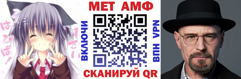 АМФ 97% ОМГ ОМГ как войти сайты даркнета как зайти купить наркотики цена Пушкино