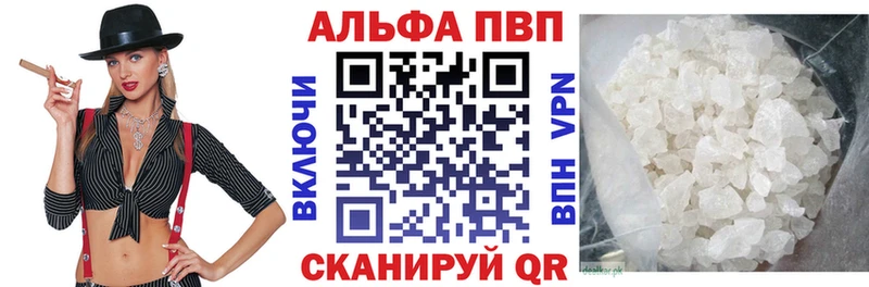 дарнет шоп  Пушкино  hydra зеркало  Альфа ПВП VHQ 