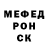 Альфа ПВП кристаллы Marvin Lindsay
