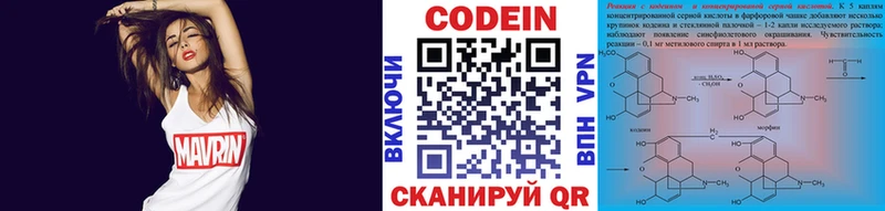 ссылка на мегу зеркало  Пушкино  даркнет телеграм  Кодеиновый сироп Lean напиток Lean (лин) 