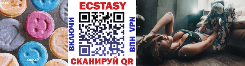 Ecstasy DUBAI  наркотики  Пушкино 