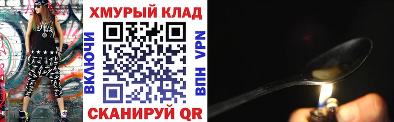 маркетплейс официальный сайт Пушкино Героин афганец где купить наркоту