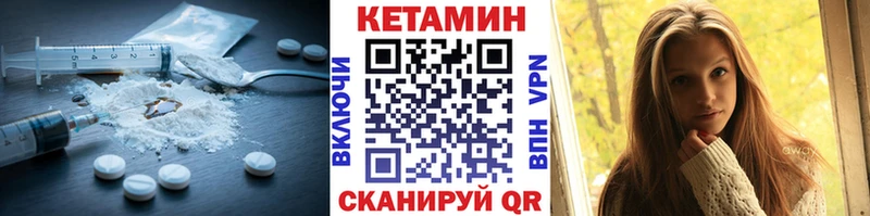 где можно купить   Пушкино  КЕТАМИН ketamine 