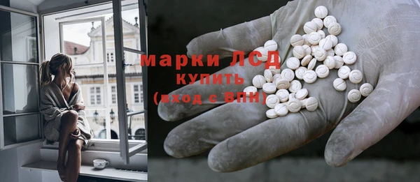 прущий лед Аркадак