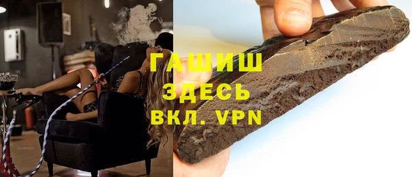 прущий лед Аркадак