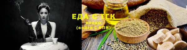 каннабис Алексеевка