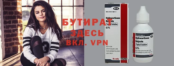 прущая мука Алексин