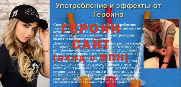 spice Арсеньев