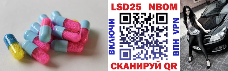 LSD-25 экстази ecstasy Пушкино