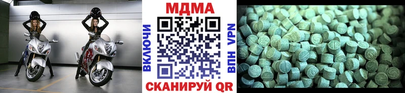 магазин продажи наркотиков  Пушкино  MDMA молли 