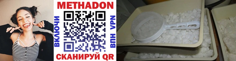 гидра вход  Пушкино  Метадон мёд 