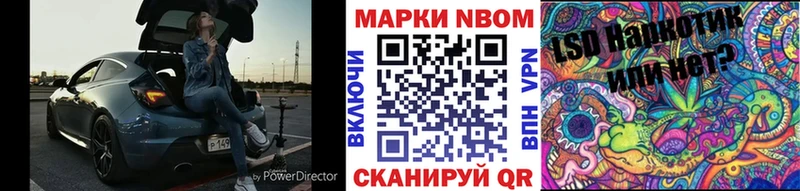 Наркотические марки 1,5мг ссылка на мегу ONION Пушкино