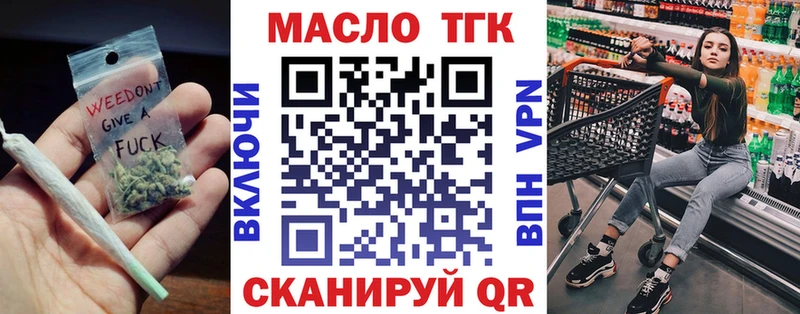 omg рабочий сайт  Пушкино  ТГК жижа 
